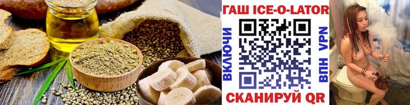 Печенье с ТГК марихуана  Мурино 