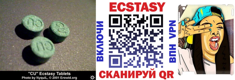Ecstasy 300 mg  хочу наркоту  Мурино 