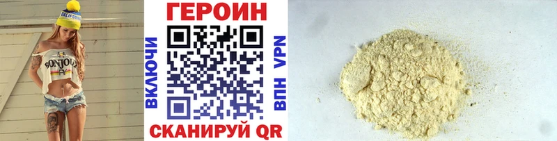 ГЕРОИН герыч  цены наркотик  Мурино 