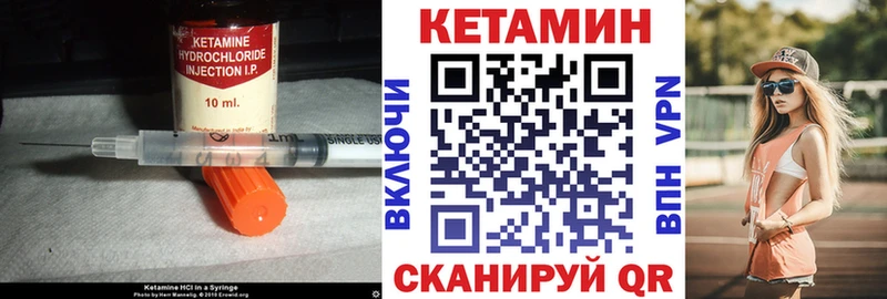 КЕТАМИН ketamine  Мурино 