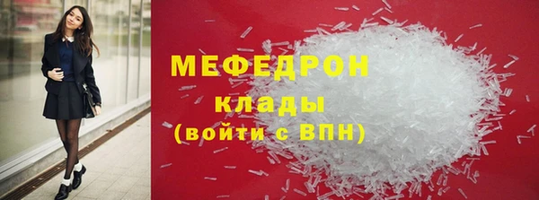 бошки Нефтекумск