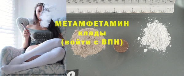 jwh Абдулино