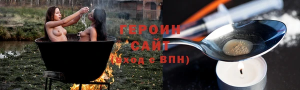 скорость mdpv Нея