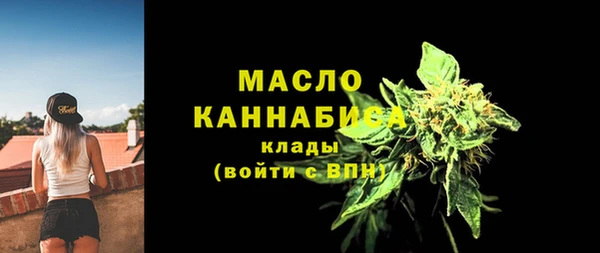 каннабис Нефтегорск
