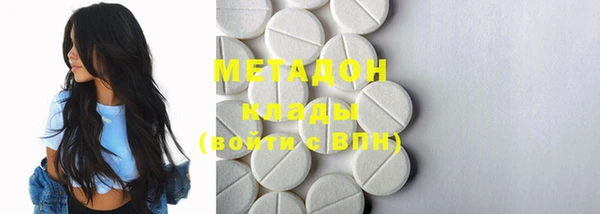 скорость mdpv Нея