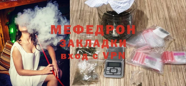 бошки Нефтекумск
