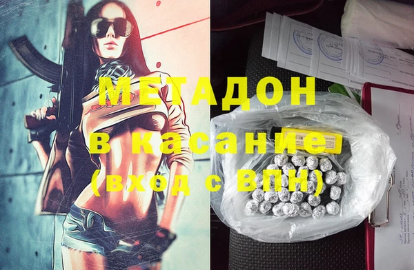 jwh Абдулино