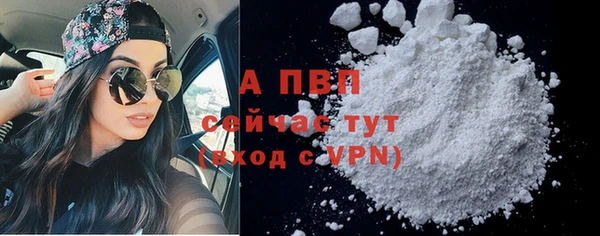 скорость mdpv Нея