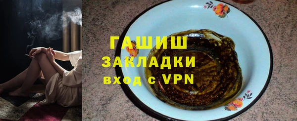 jwh Абдулино