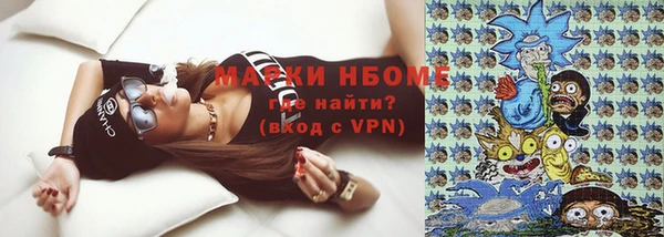 каннабис Нефтегорск