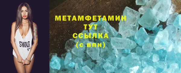 jwh Абдулино