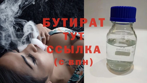меф Абаза