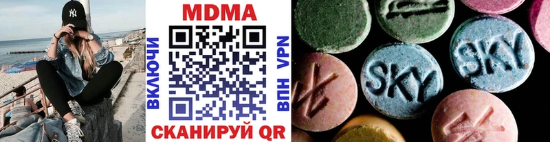 MDMA VHQ  Мурино 