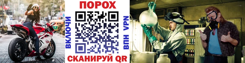 Метамфетамин Methamphetamine  Мурино 