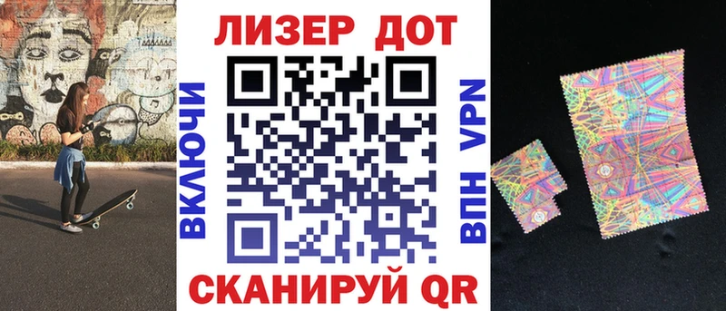 Марки NBOMe 1,8мг  купить наркотик  Мурино 