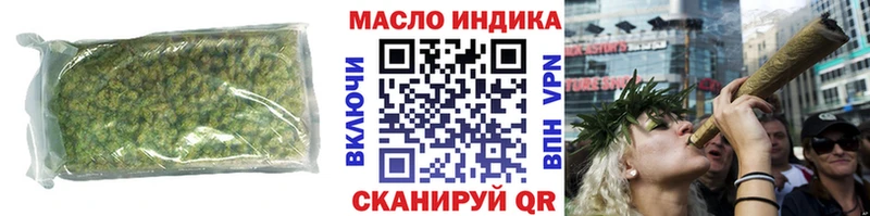 Дистиллят ТГК гашишное масло  МЕГА ссылка  Мурино  даркнет сайт 