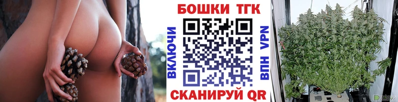 блэк спрут как войти  Мурино  МАРИХУАНА THC 21% 